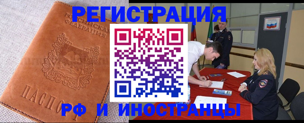 регистрация для школы в Верхней Пышме